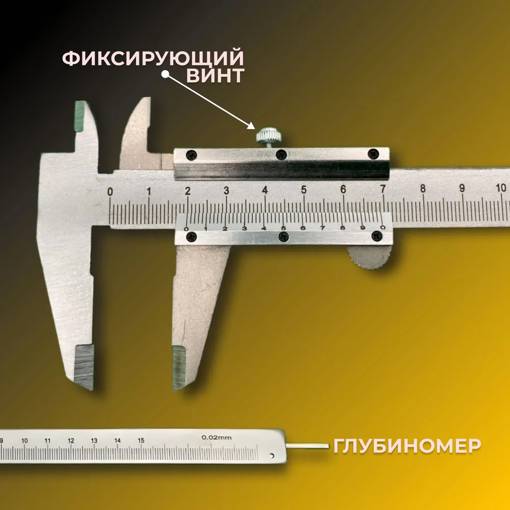 Paquímetro de Metal de Precisã - Workshop Tools In Engineering avaliação e preço